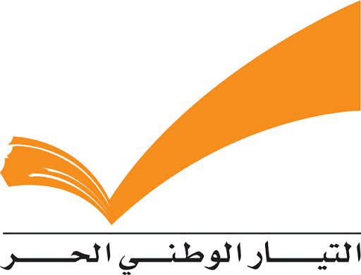 محكمة استئناف الجنح في المتن تصدّق حكم إدانة بحق شارل جبور بجرائم القدح والذم بحق النائب غسان عطالله