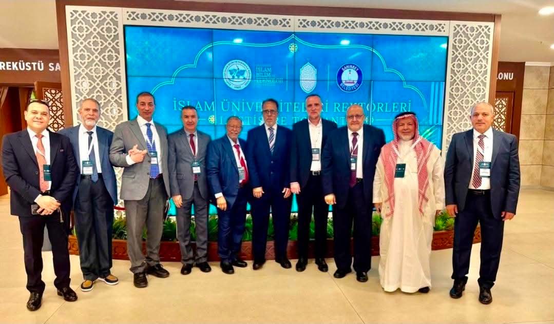 المجلس العربي للابداع والابتكار بالملتقى التشاوري الأول لرؤساء الجامعات الإسلامية في العالم -غازي عنتاب
