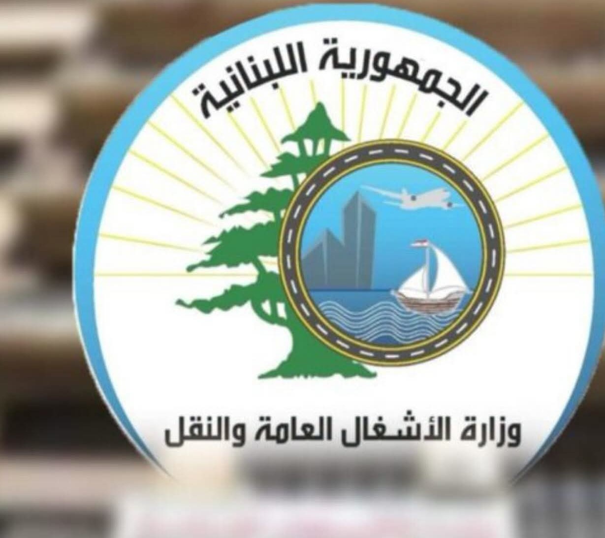 تأهيل وتطوير البنى التحتية الخاصة بقطاع الصيد