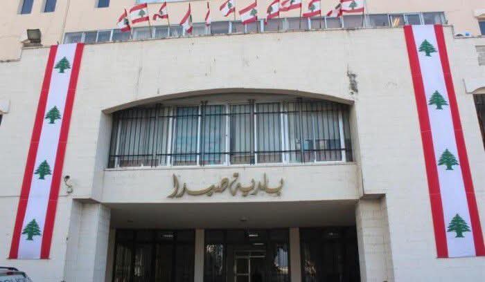 لجنة تنظيم قطاع المولدات في بلدية صيدا تعلن تكلفة الاشتراكات الكهربائية لشهر حزيران