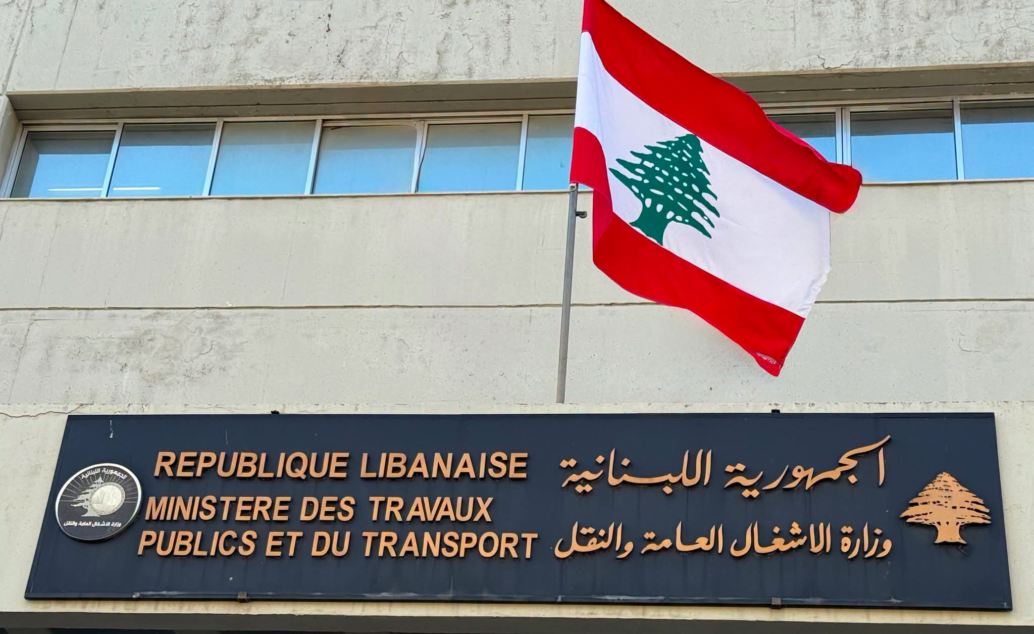 أشغال على الأوتوستراد بين البلمند وكفرعبيدا