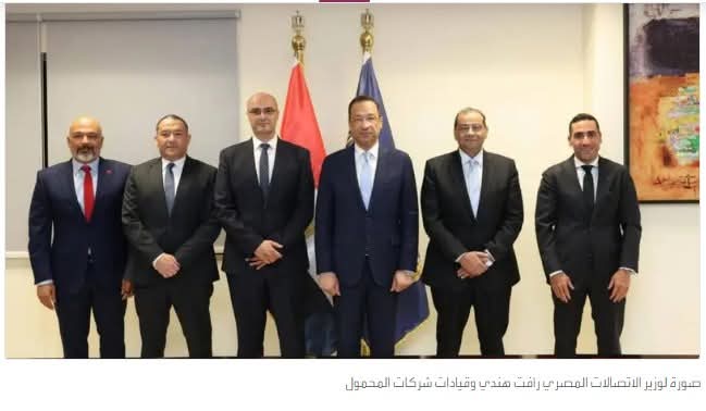 • مصر تُطلق شريحة موبايل خاصة لحماية الأطفال وتوفير بيئة إنترنت آمنة