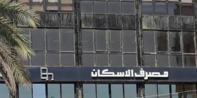 حبيب يقترح مشروع “قرض ترميم” للأشخاص ذوي الاحتياجات الخاصة