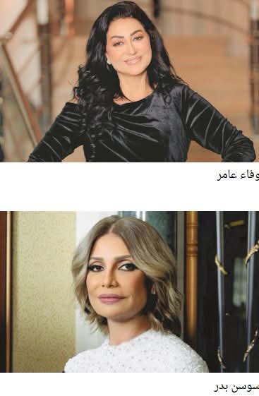 فيلم وفاء عامر وسوسن بدر يدخل المنافسة السينمائية!