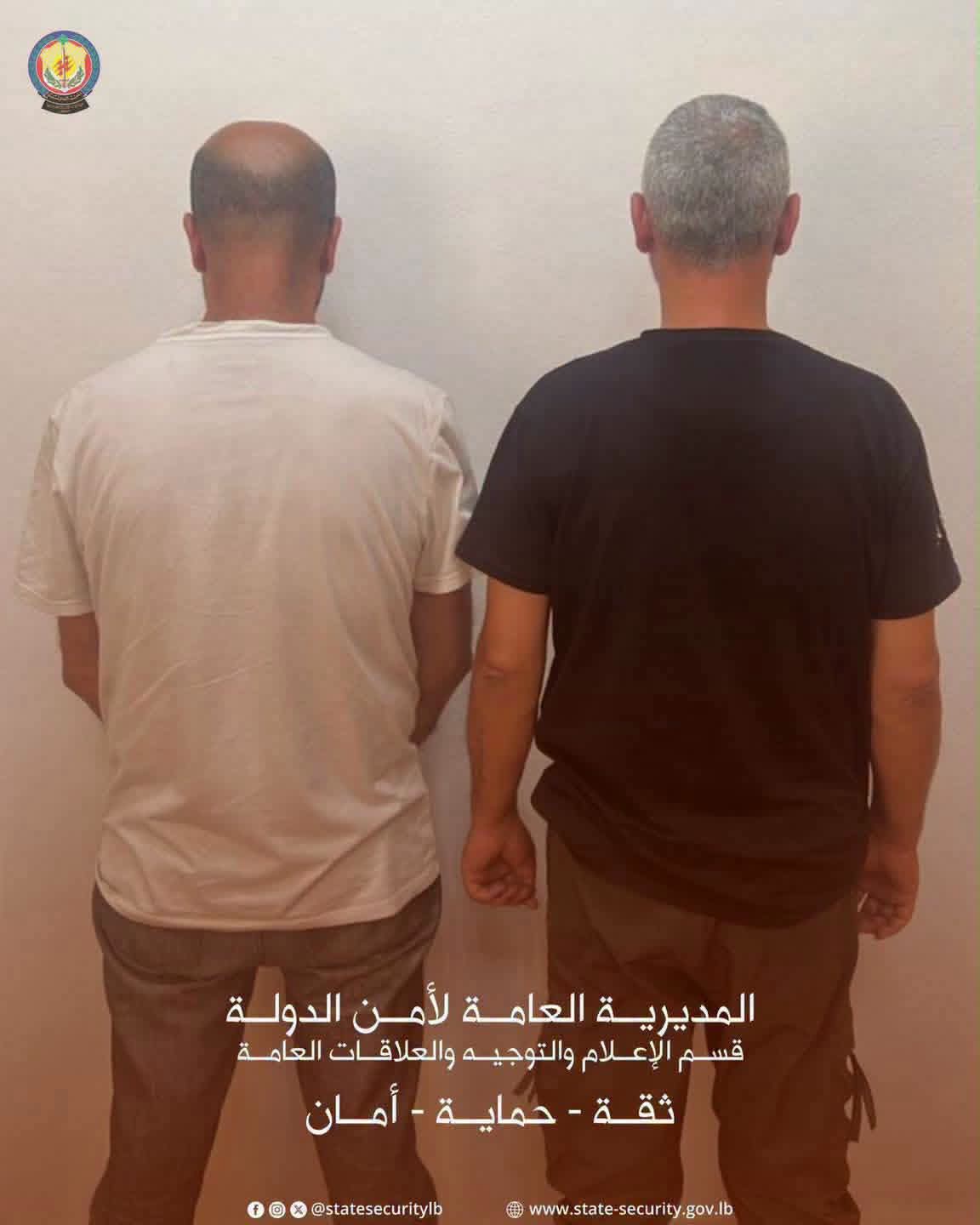 تزويرٌ في وثائق الولادة للحصول على الجنسية اللبنانية… وأمن الدولة يوقف المتورطين