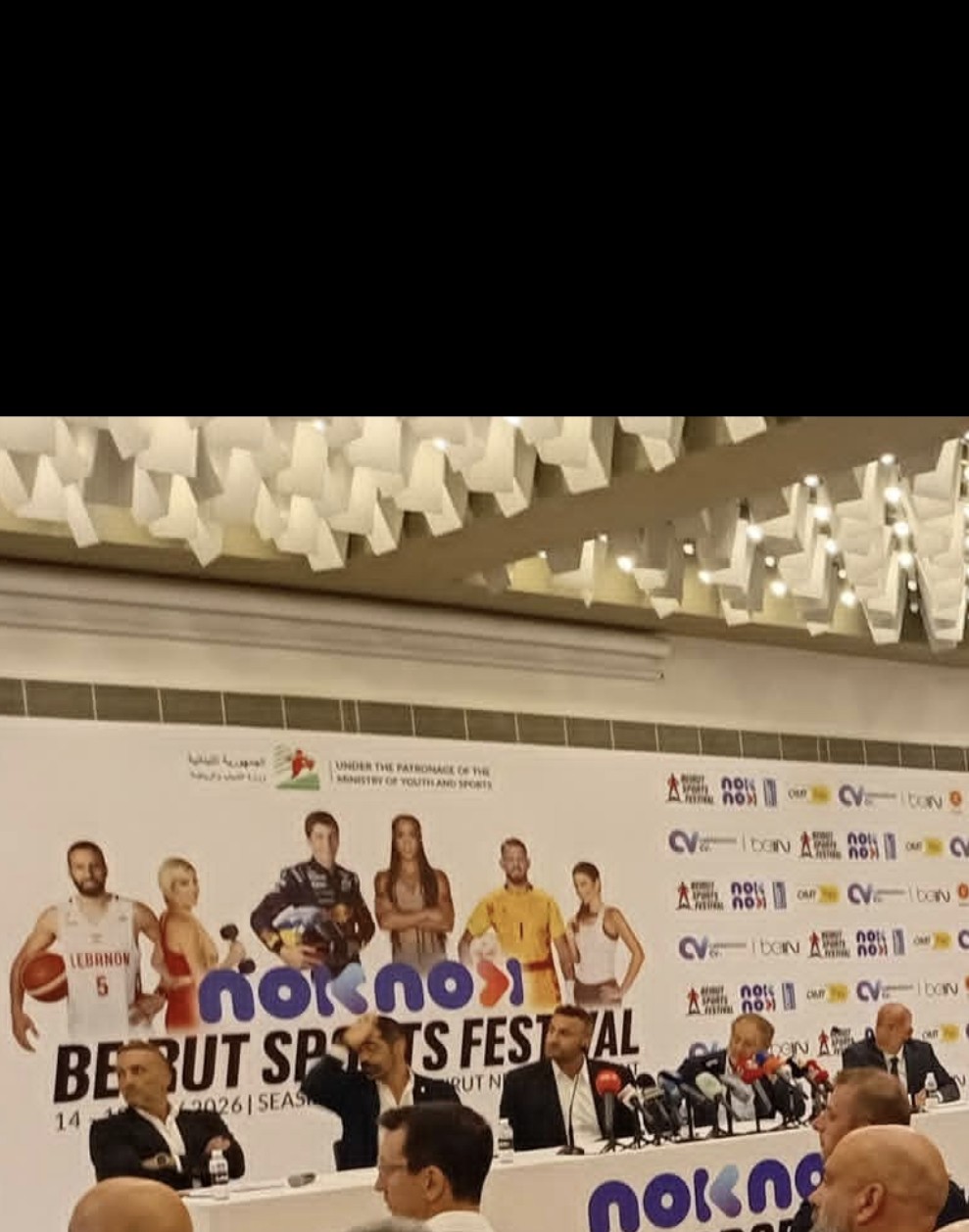 الإعلان رسمياً عن "Beirut Sports Festival noknok "