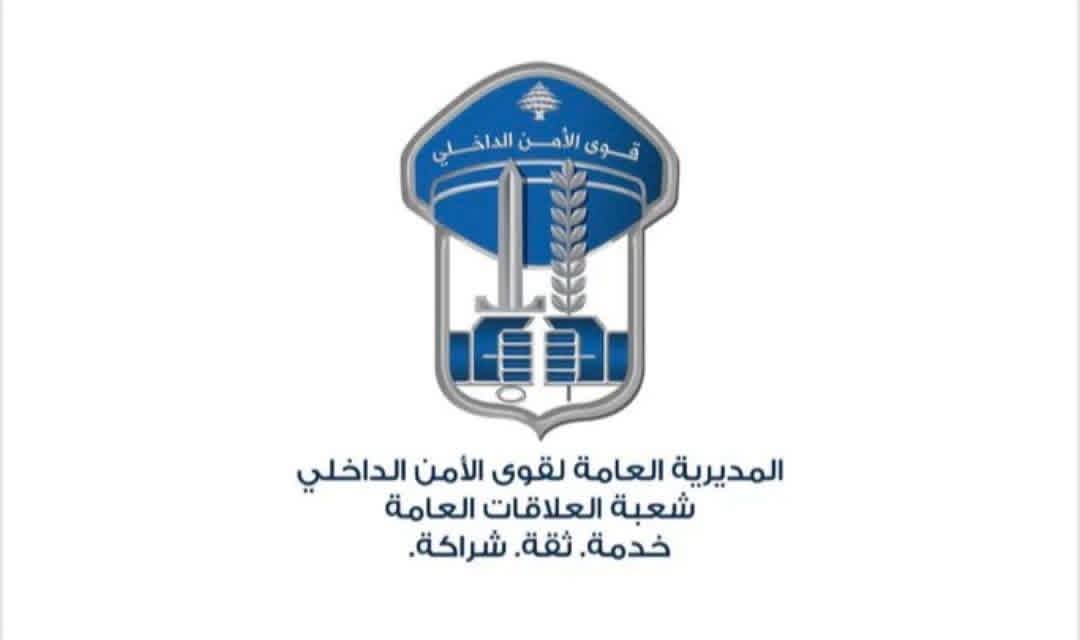 بسبب أعمال صيانة وتزفيت… تدابير سير على أوتوستراد البلمند – كفرعبيدا