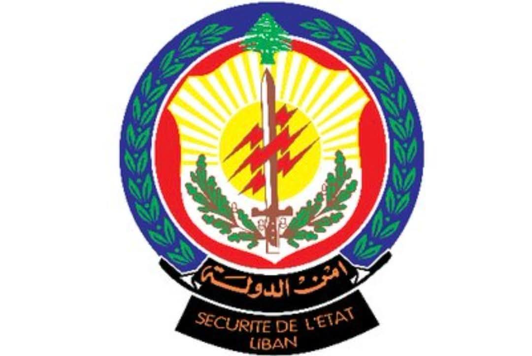 أمن الدولة تعلّق على استخدام لوحات تسجيل مدنية عائدة لها