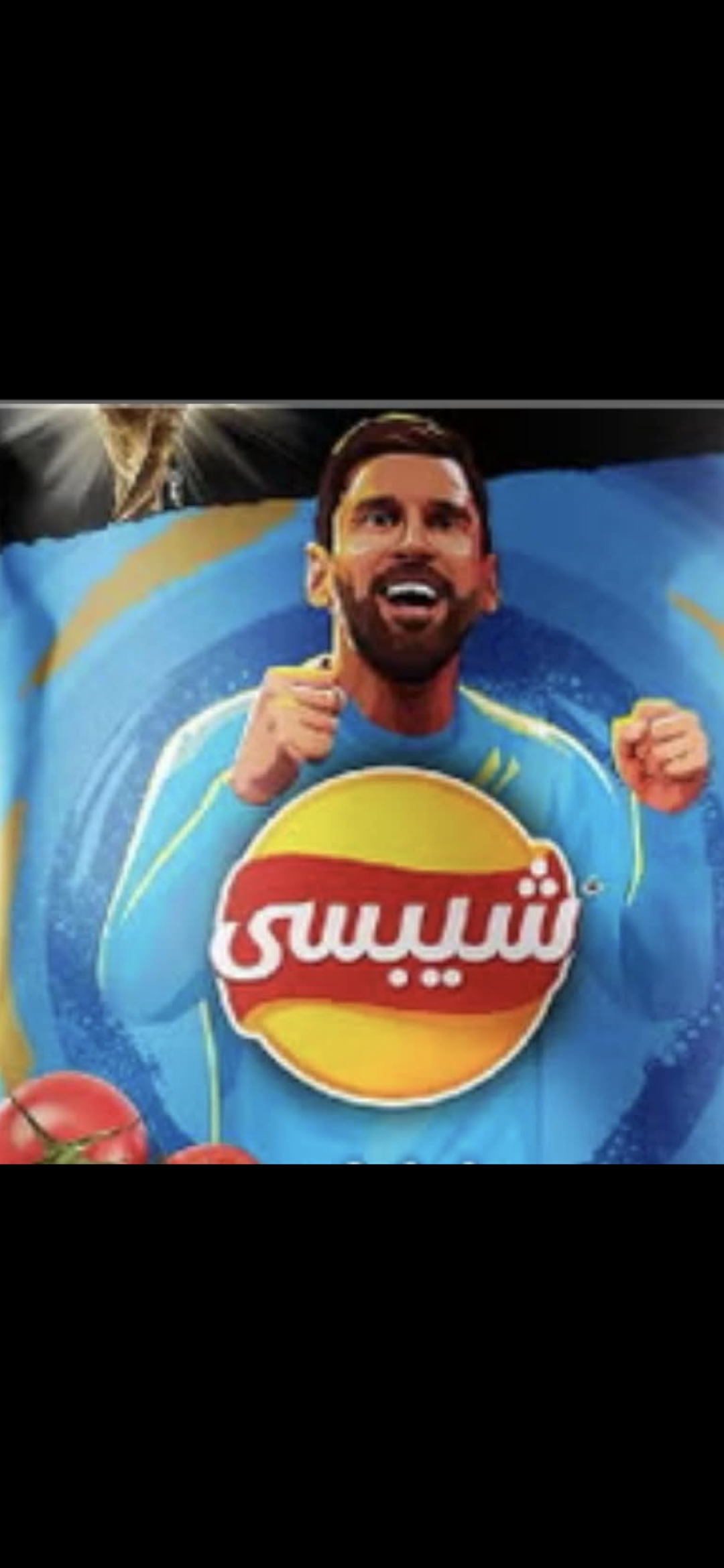 "شيبسي" أوقفت إنتاج جميع العبوات والأكياس والمنتجات