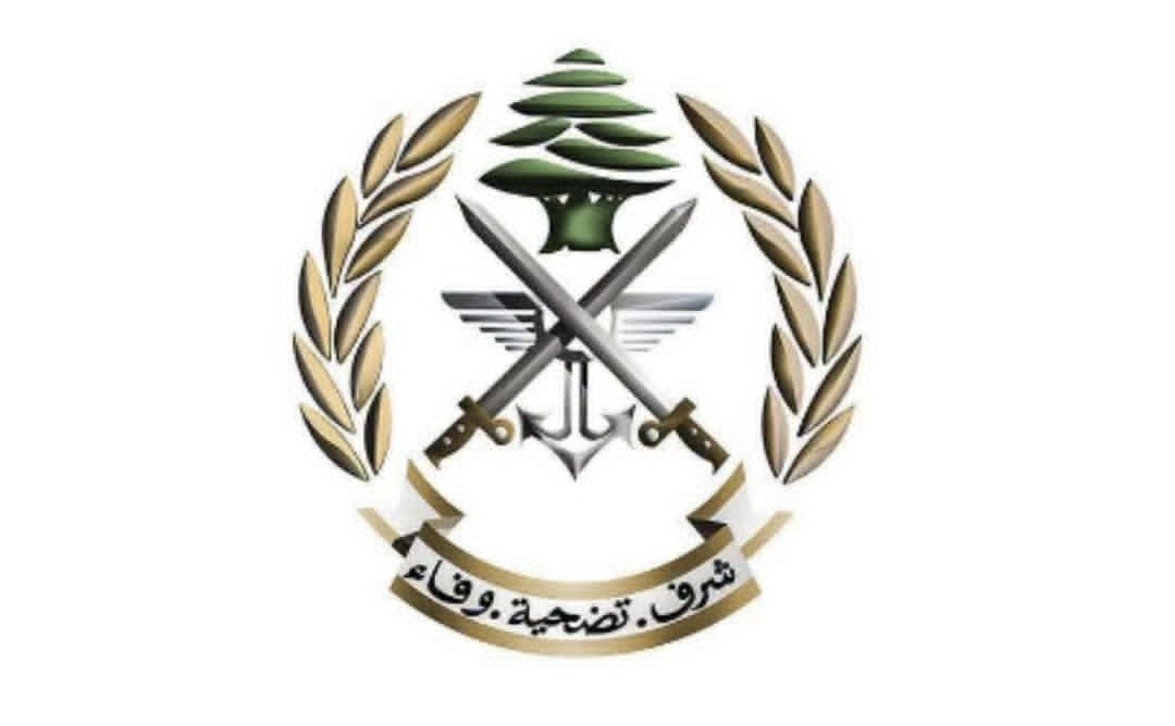 تعلن وزارة الدفاع الوطني