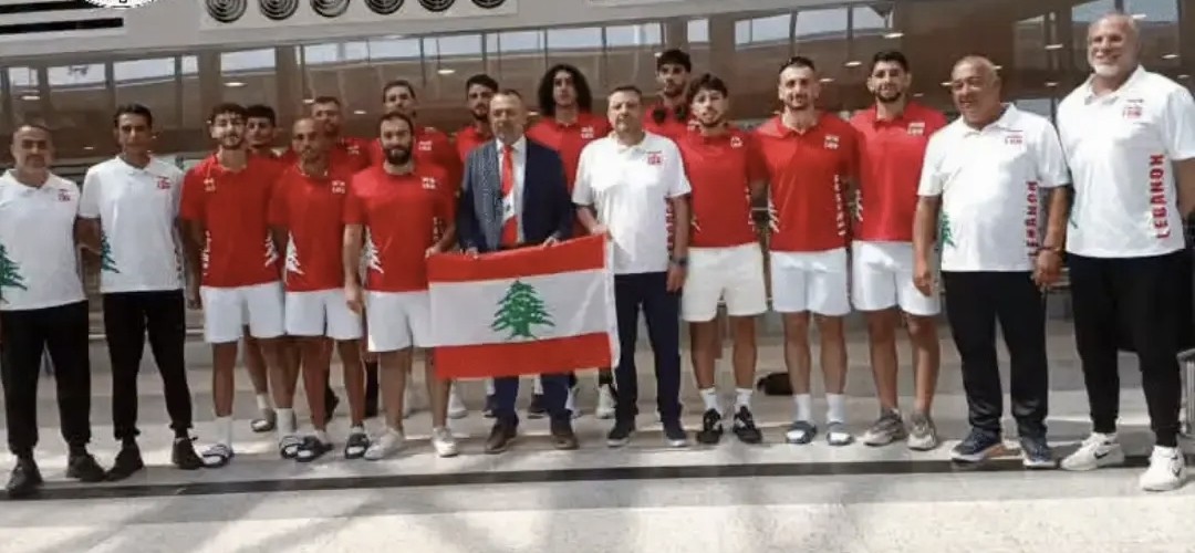 منتخب لبنان للكرة الطائرة يتوجه إلى سلطنة عُمان للمشاركة في بطولة غرب آسيا