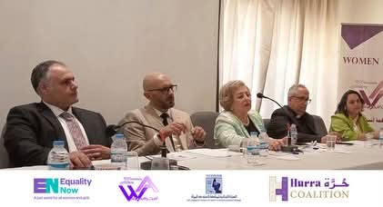 الهيئة اللبنانية لمناهضة العنف ضد المرأة