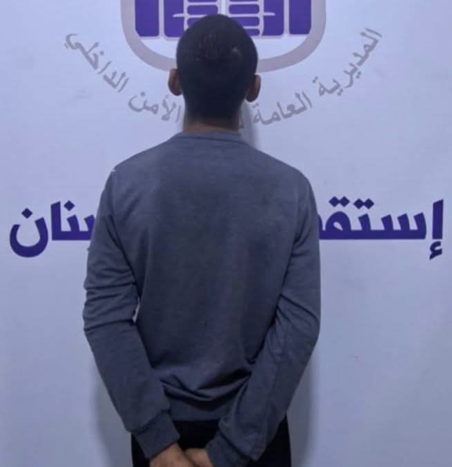 المديريّة العامّة لقوى الأمن الدّاخلي