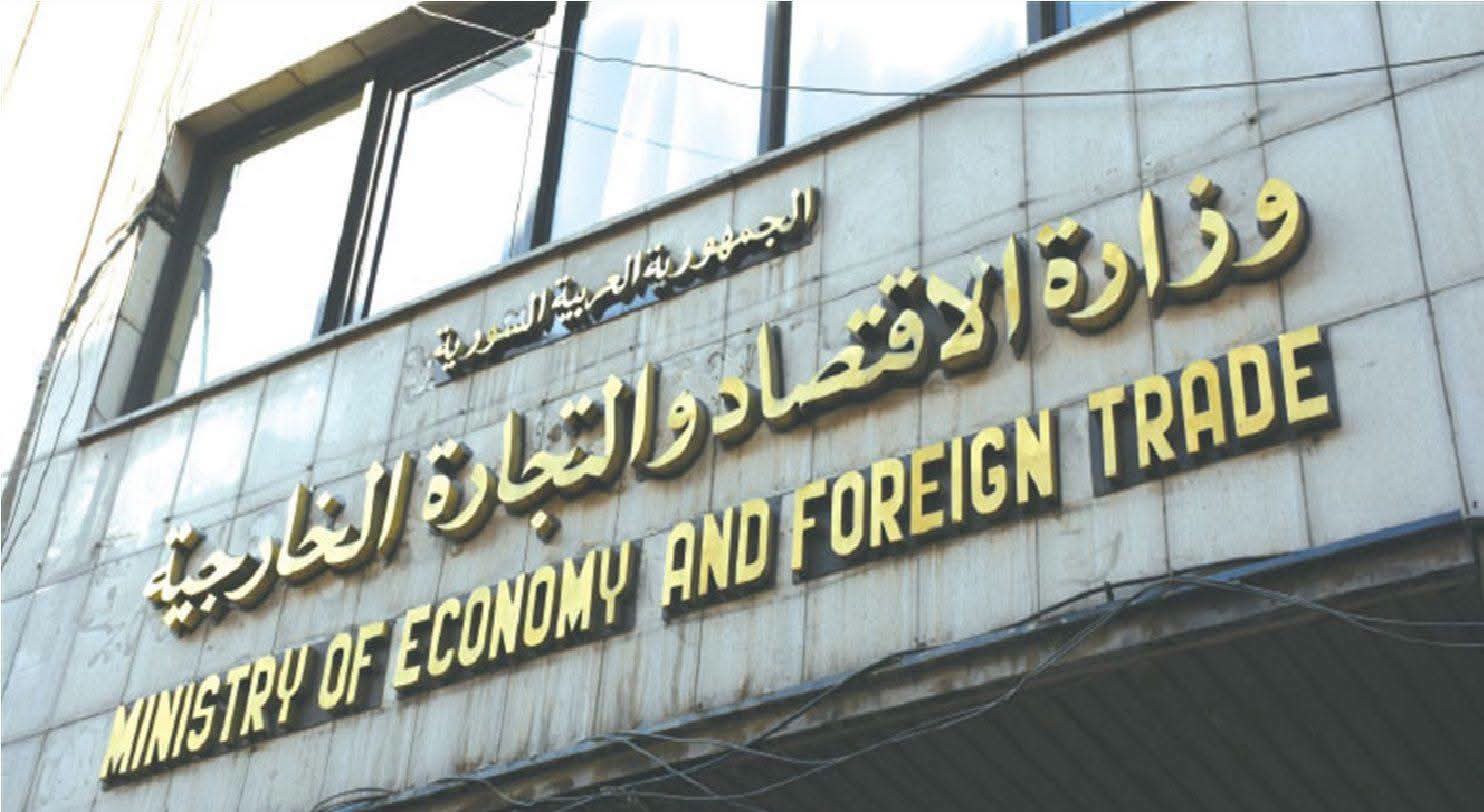 وزارة الاقتصاد تحيل ملف مقهى مخالف في بيروت إلى النيابة العامة المالية