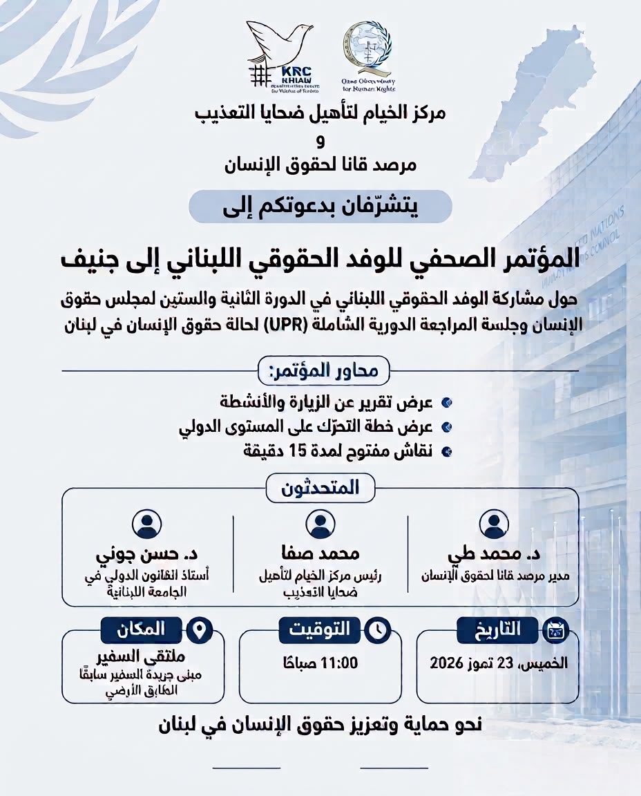 يُطرح تحت عنوان المناطق التجريبيّة