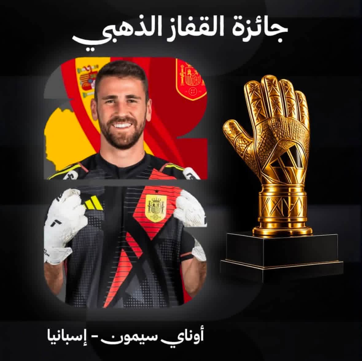 الجوائز الفردية لكأس العالم 2026..