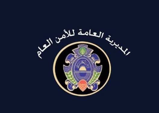 مركز حاصبيا