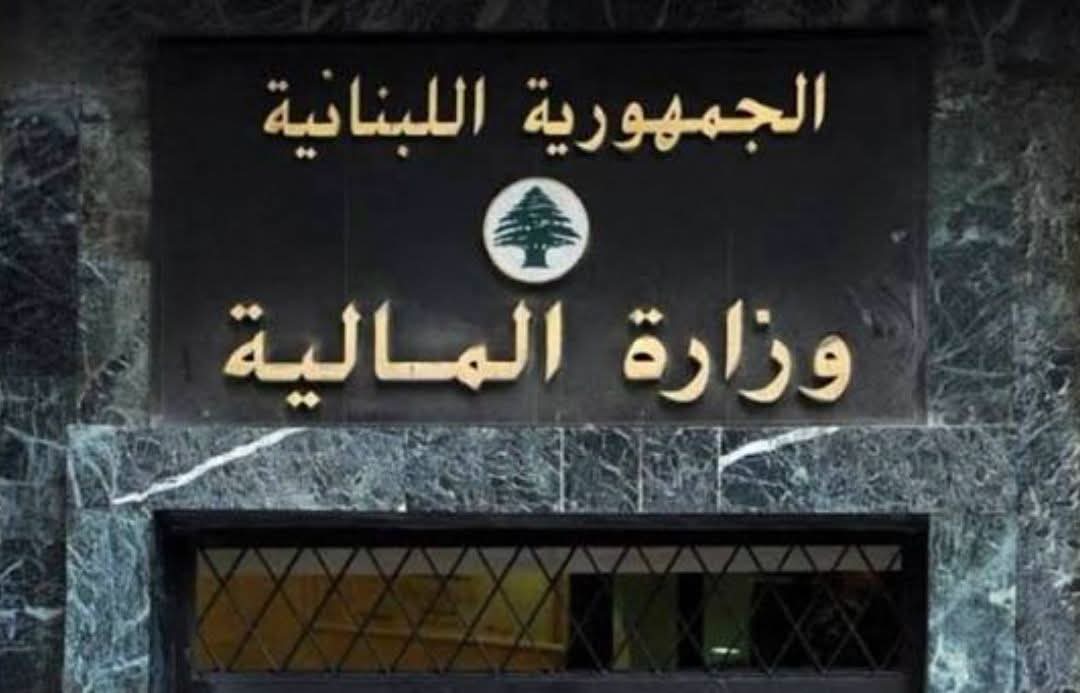 المالية تطلق خدمتي تصريح الشغور وتنزيل السكن إلكترونيًا