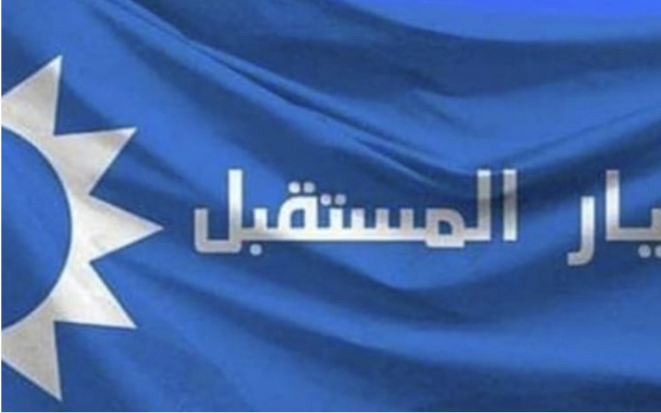 تيار المستقبل" يرد على شائعات المساعدات الإماراتية