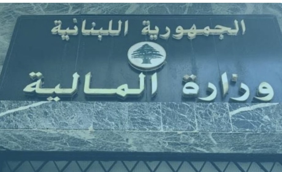 رسم مغادرة المسافرين يثير الجدل... والمالية توضح!