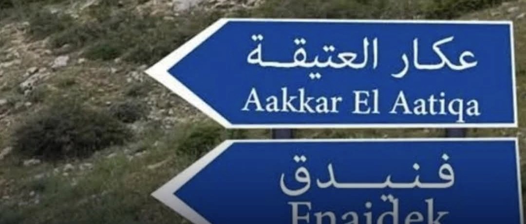تبادل لإطـ ـلاق النار ورشقات