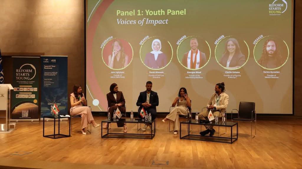 جامعة الروح القدس – الكسليك تستضيف قمة Reform Starts Young ..