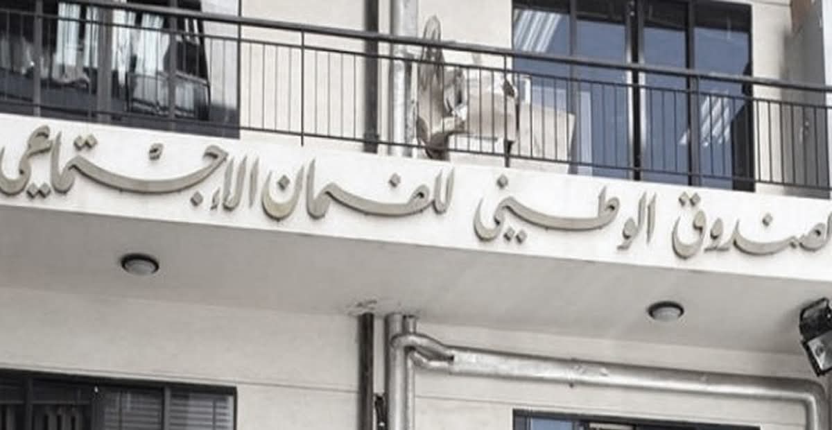 كركي... حماية أموال المضمونين قضيّة أمن وطني... ولا حصانة لأي متورط