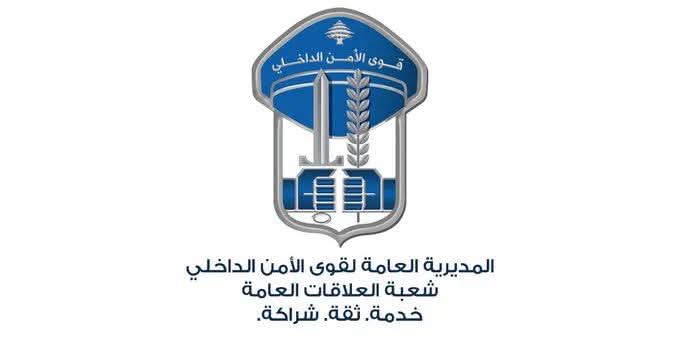 فاديا وأولادها القاصرون خرجوا من منزلهم في المريجات ولم يعودوا