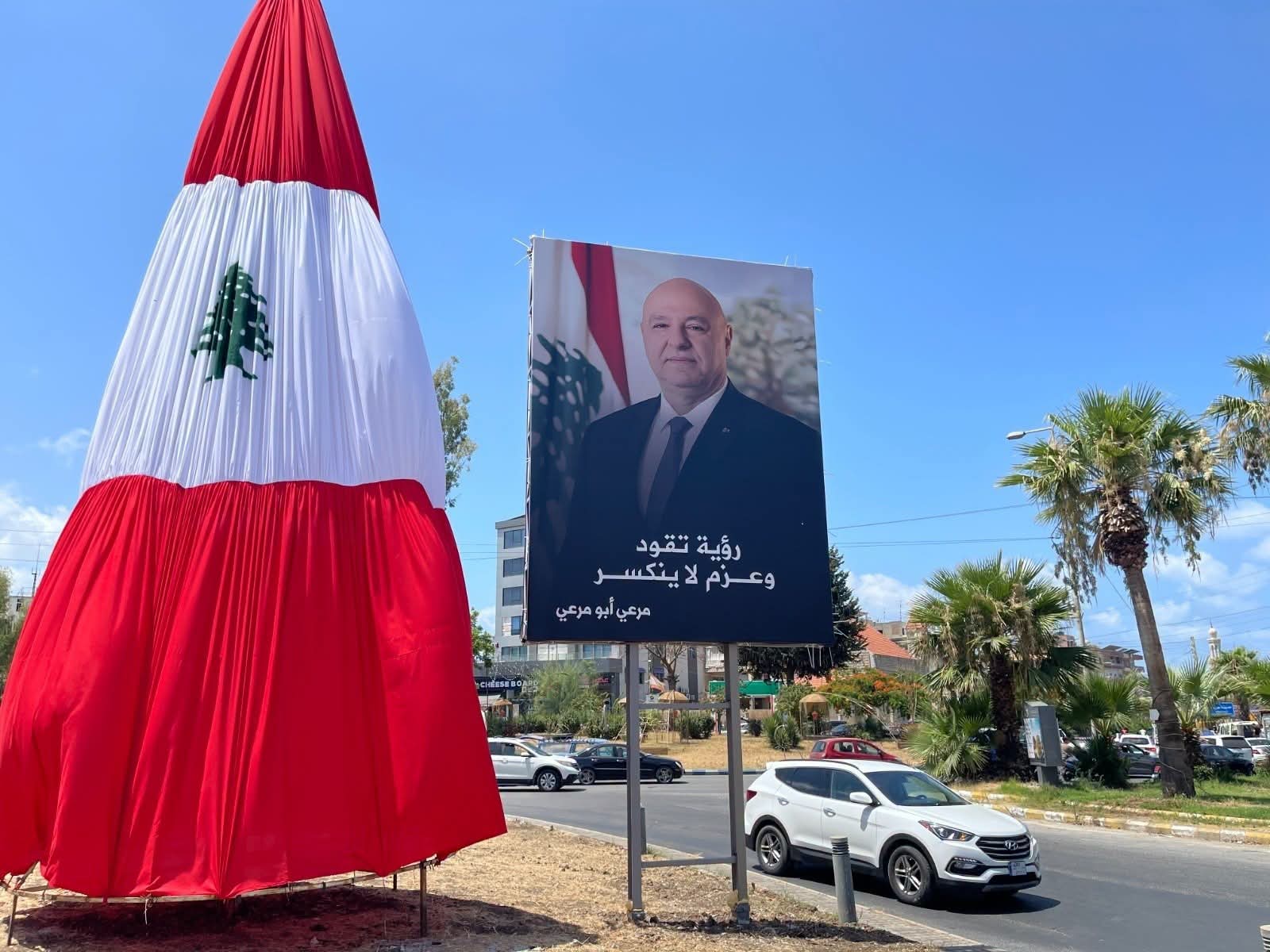 هل يستقيل المجلس البلدي لبلدة الهلالية