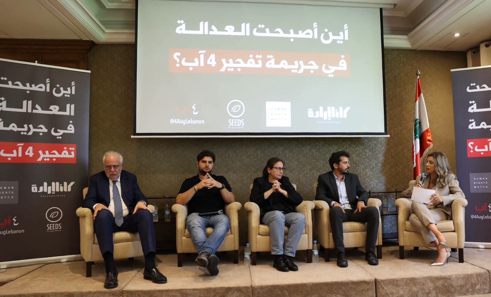 بعد ست سنوات على جريمة تفجير مرفأ بيروت: أين أصبحت العدالة