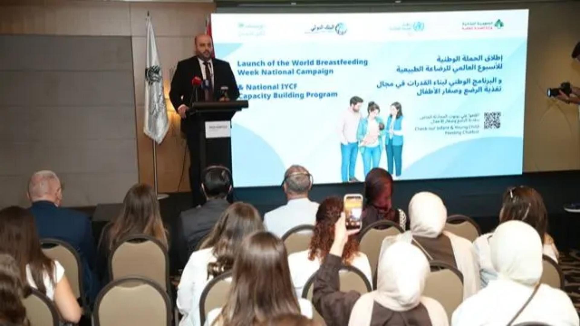 الصحة" و"اليونيسف" أطلقا الحملة الوطنية للرضاعة وبناء القدرات في التغذية