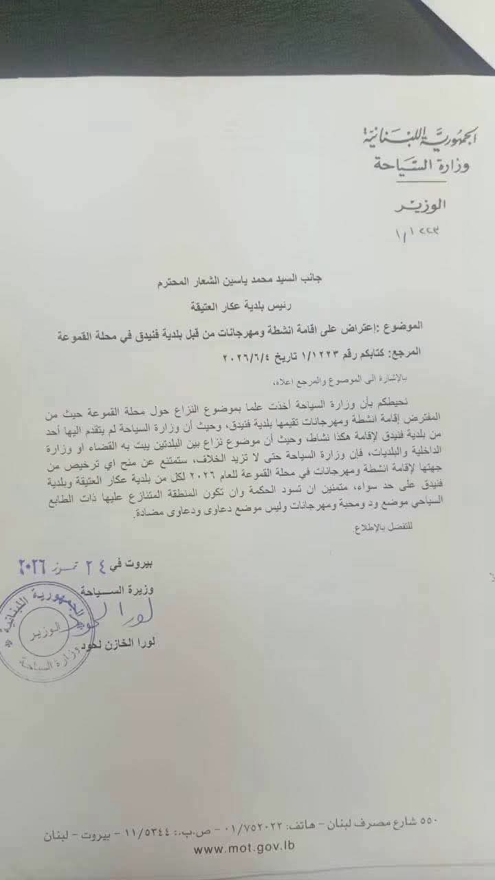 معلمة المدرسة اللي مش فاضية للعب الاولاد