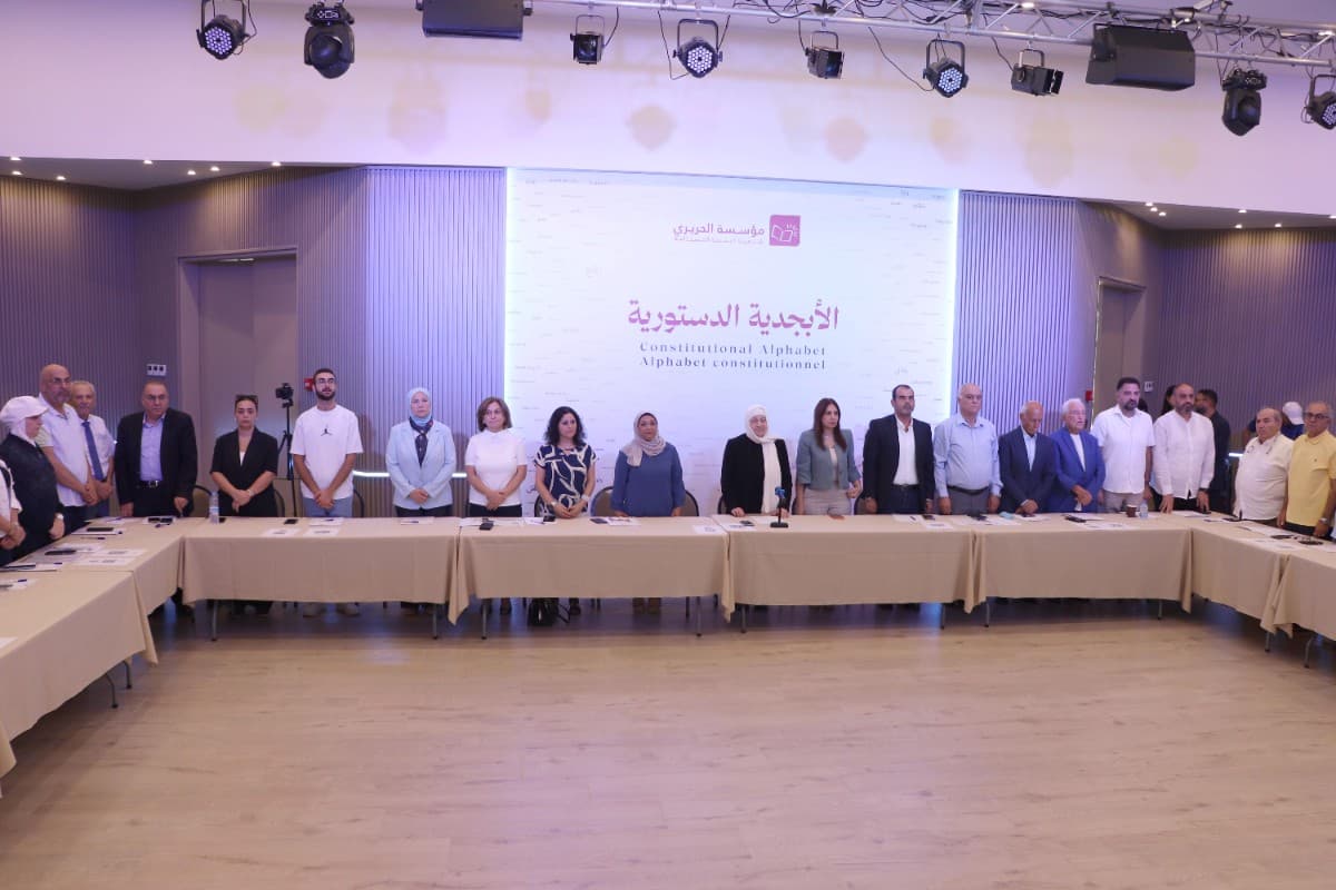 بهية الحريري في لقاء حول "التجربة المصرية": لتحويل التّجارب التّاريخية إلى دروس تبني المستقبل