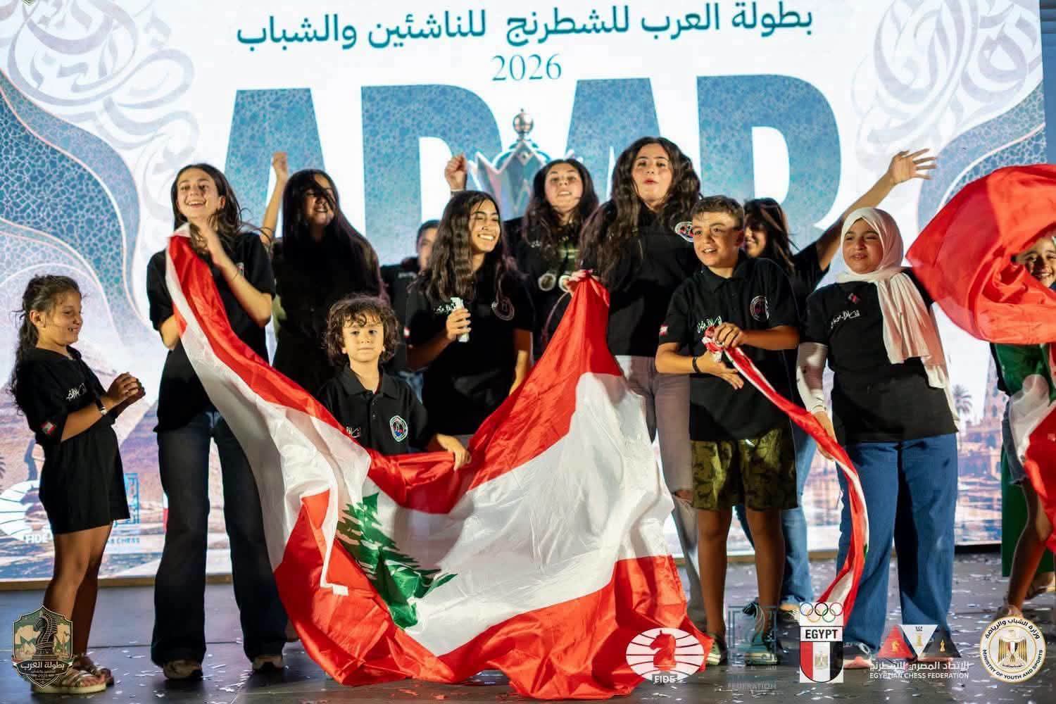 ميداليات للبنان في بطولة العرب للشطرنج... وفضية لجسيكا قبيسي
