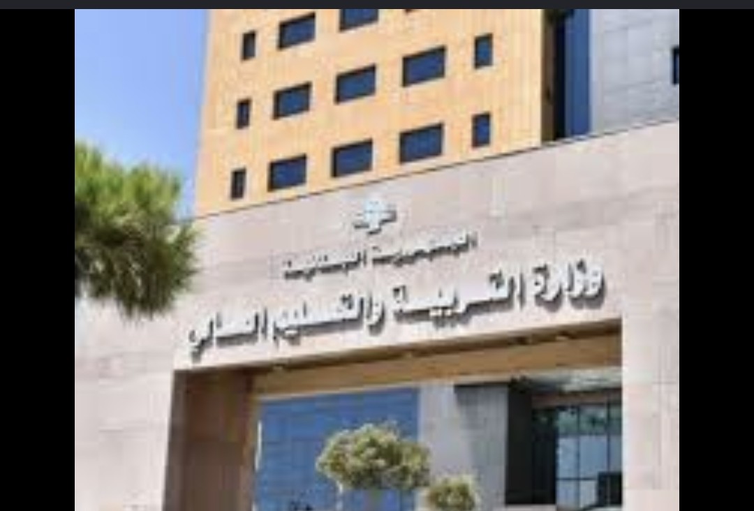 على خلفية تأجيل استكمال الاجراءات اللازمة لتنفيذ قرار حكومي