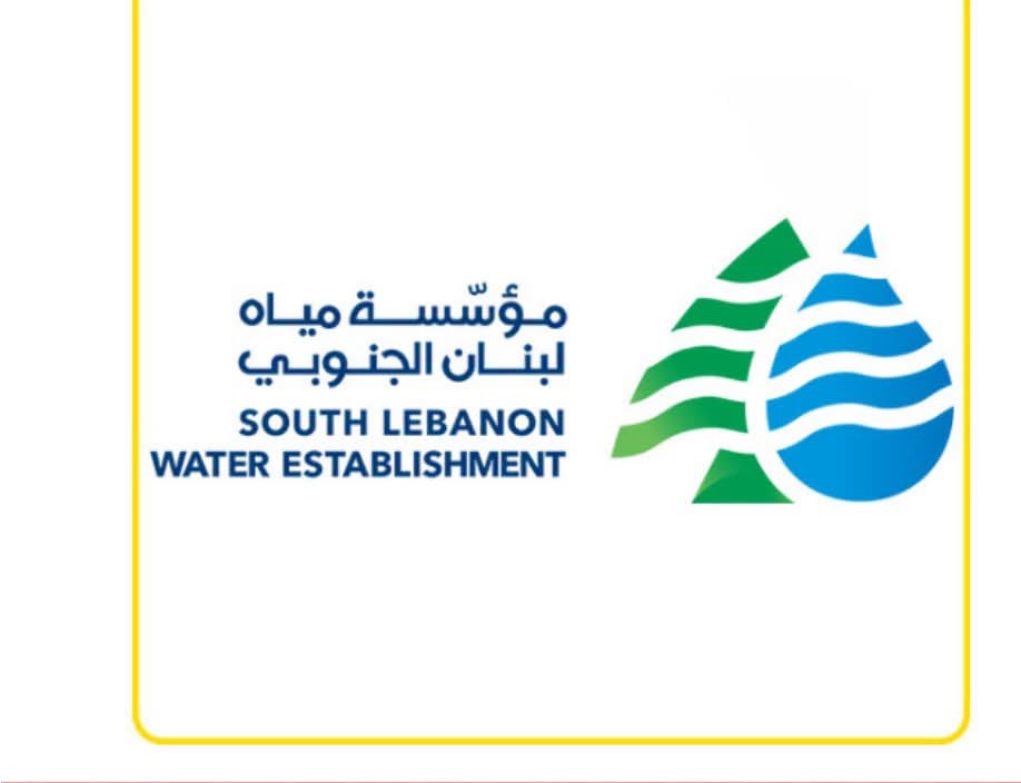 مياه لبنان: تعرض فريقنا الميداني لإطلاق ناr إسرaئيلي أثناء صيانة الأعطال في عيتا الجبل