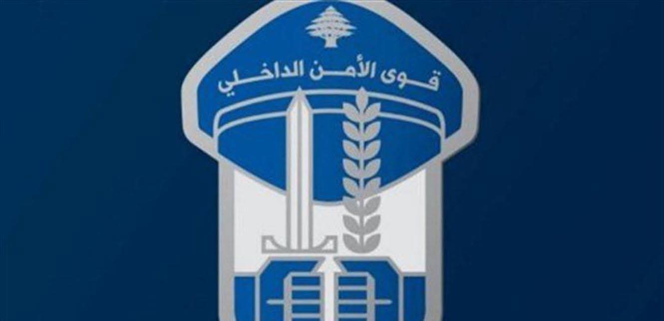 لا تشارك رمز OTP...تحذير من قوى الأمن