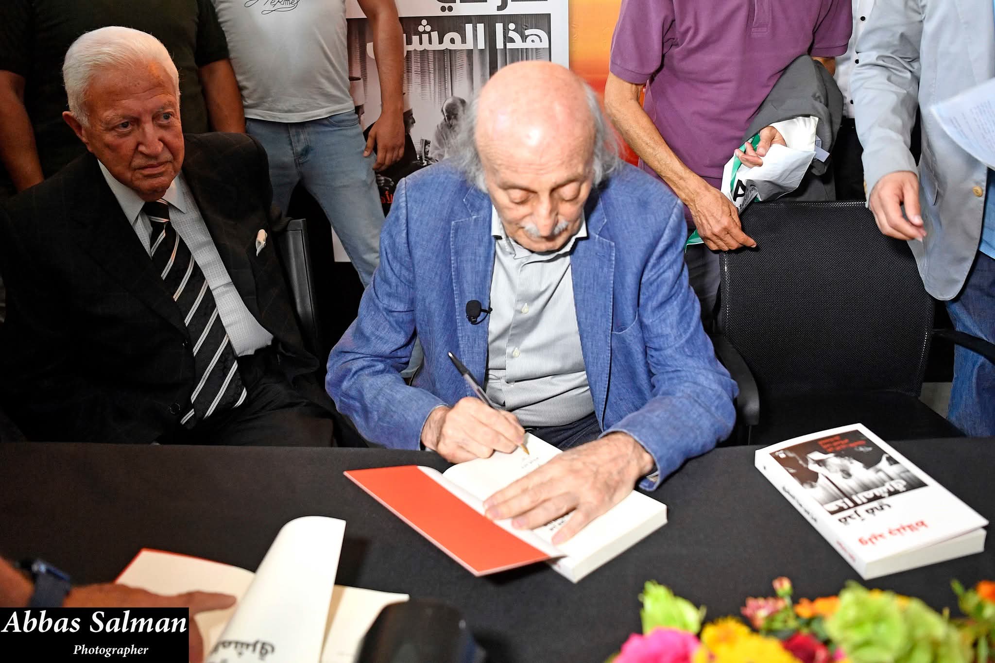 وليد جنبلاط يوقّع مذكراته "قدر في هذا المشرق" في المكتبة الوطنية ببيروت