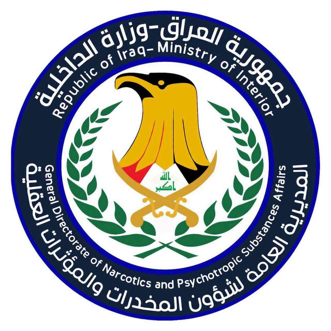 إنشاء قاعدة بيانات