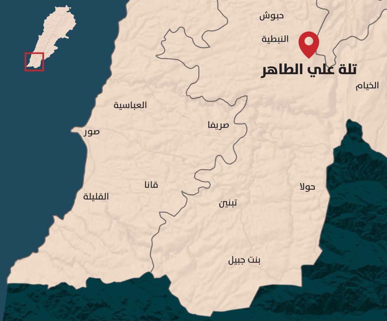 تلة علي الطاهر في النبطية