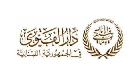 ذكرى المولد النبوي الشريف