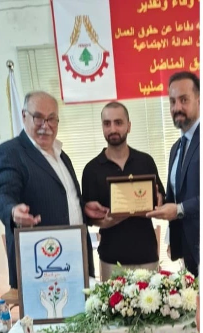 الاتحاد الوطني للنقابات كرم النقابي الراحل غسان صليبا