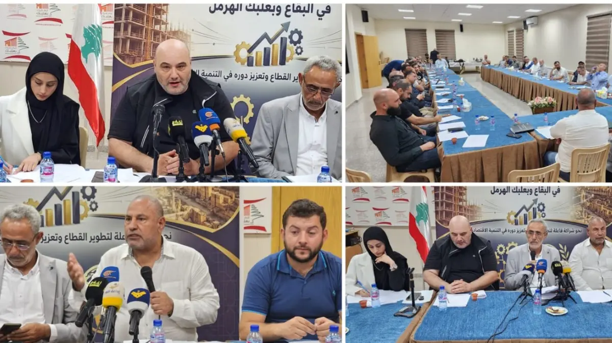 ولادة لجنة محافظتي بعلبك الهرمل والبقاع في اللقاء الوطني للعاملين في قطاع البناء في لبنان