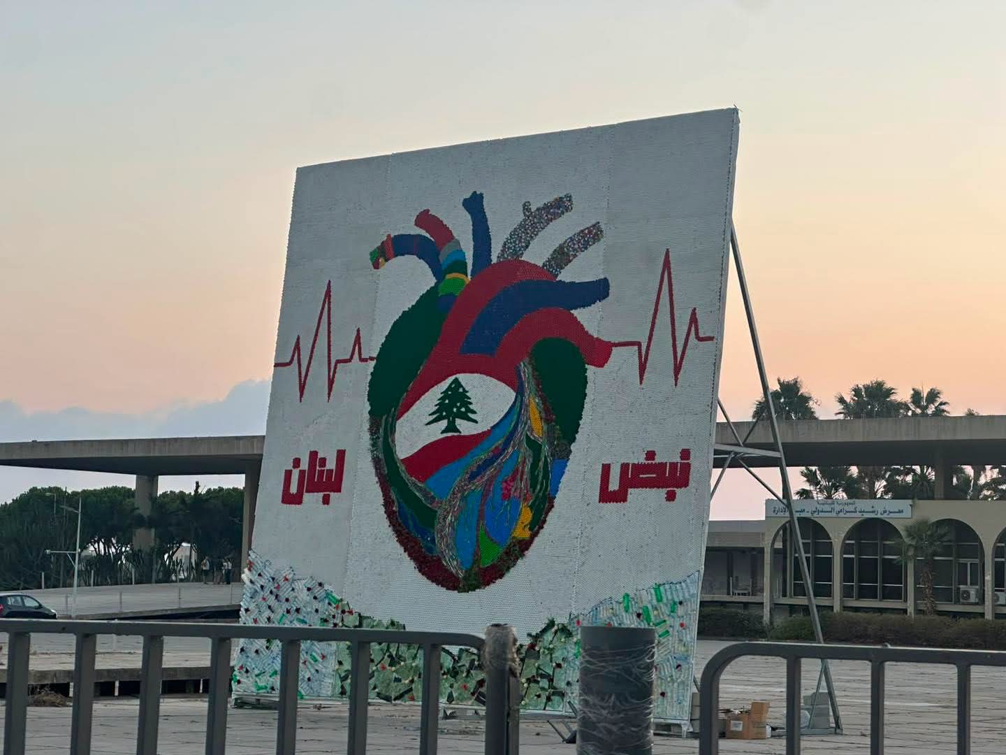 من المواد الطبية المعاد تدويرها… نبض لبنان يصنع أكبر قلب بشري