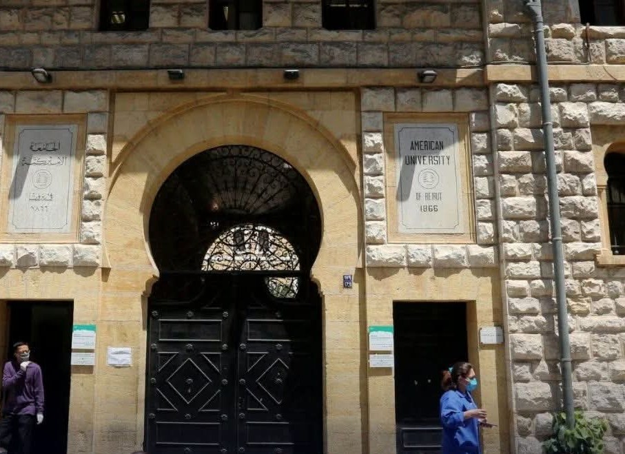 تصنيف للتعليم العالي في لبنان: جامعة لبنانية 