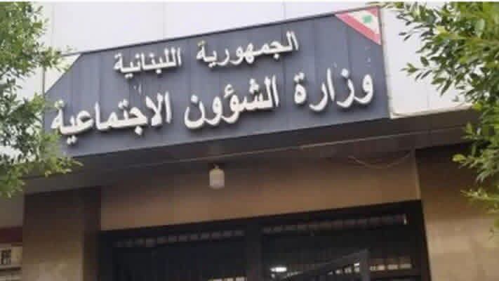 سيتم تحويل المساعدات الماليّة