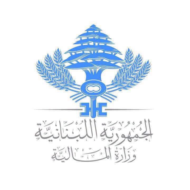 هو الموعد النهائي للموجبات الضريبية التي كانت معلّقة بموجب قانون تعليق المهل رقم 46/2026.