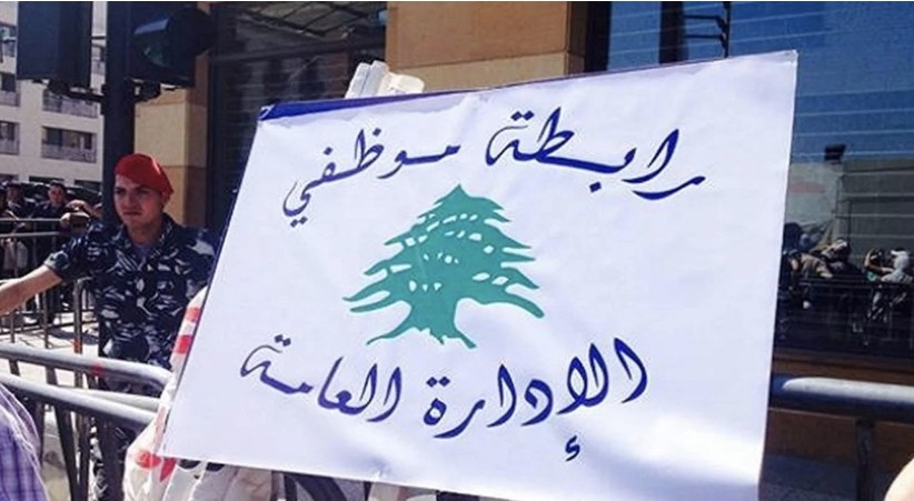روابط القطاع العام: المعطيات المالية تسمح بدفع المفعول الرجعي دون المساس بالاستقرار النقدي