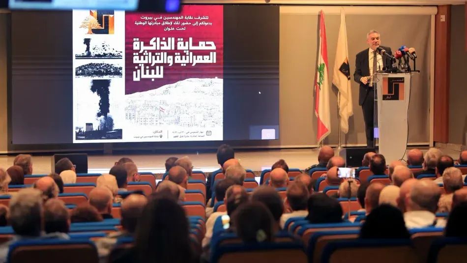 مبادرة نقابة المهندسين لحماية العمران والتراث والذاكرة