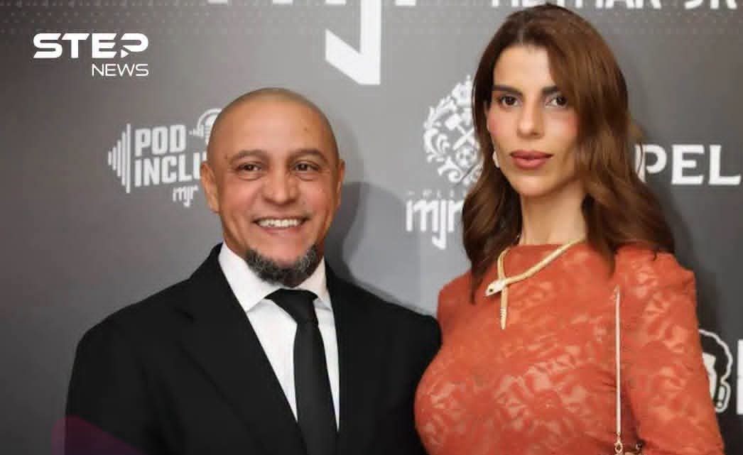 ردت سهيلة الطاهري زوجة أسطورة كرة القدم البرازيلية روبرتو كارلوس